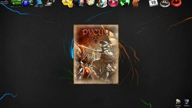 video XIII Век Русич смотреть онлайн
