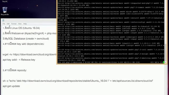 มาสร้าง Cloud Storage ไว้ใช้กันเถอะ Owncloud Installation and Configuration смотреть онлайн