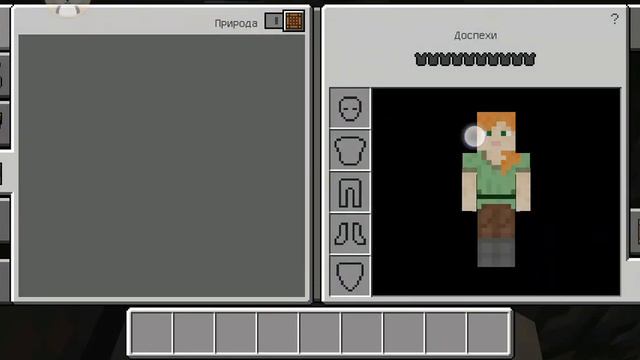 Майнкрафт, но каждый шаг бедрок! смотреть онлайн