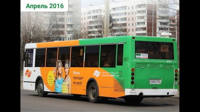 История дружбы ЛИАЗ 5256 с БОРТ 76 смотреть онлайн