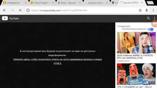 КАК СКАЧАТЬ ВИДЕО С YouTube/С ТЕЛЕФОНА/ВИДЕО УРОК. смотреть онлайн