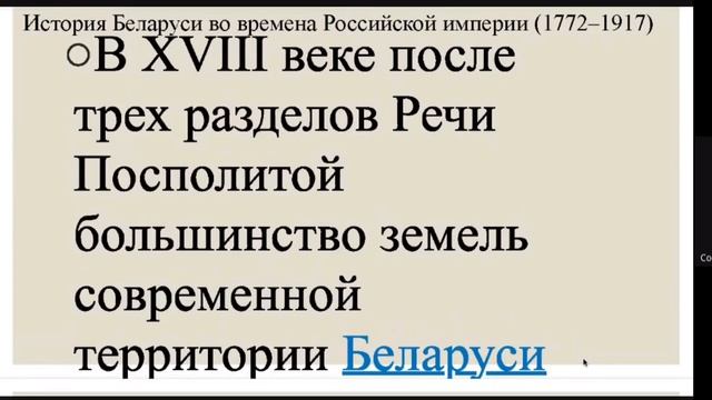 СЛАВЯНСКАЯ ИДЕНТИЧНОСТЬ: Белоруссия - краткая история смотреть онлайн