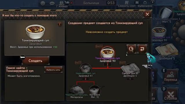 Black Survival Жесткий Эхион до нерфа смотреть онлайн