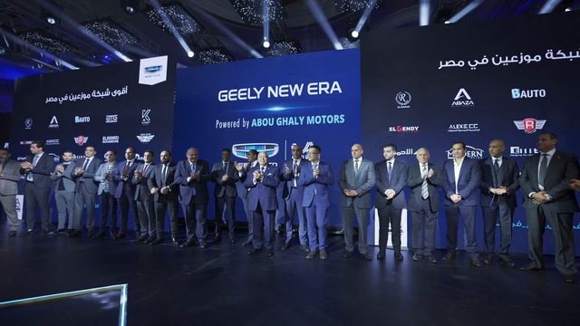 Geely launch event смотреть онлайн