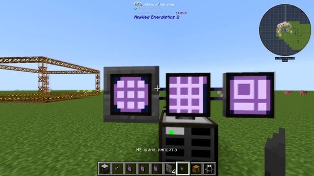 Как сделать МЭ систему? - Applied Energistics 2 смотреть онлайн