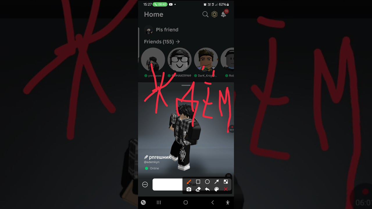 Как я с другом снимаю видео