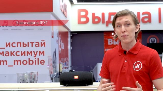+Север 660 СПб 2 Портативная акустика смотреть онлайн