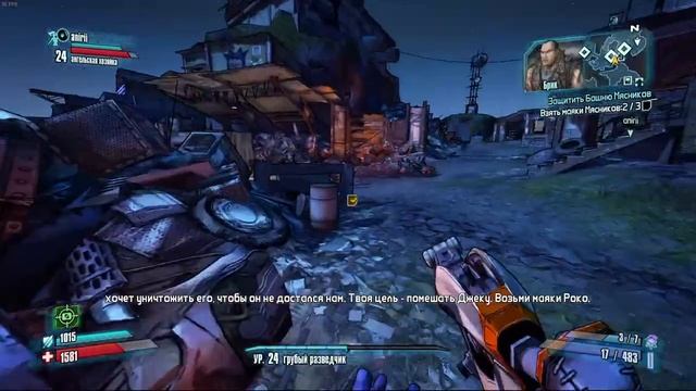 Тестируем самую полезную ульту в BORDERLANDS 2 смотреть онлайн