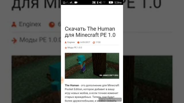 Как бесплатно и без вирусов скачать майнкрафт пе. смотреть онлайн