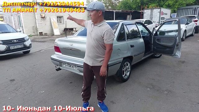Таксиде иштеп АМАНАТ таксопаркынан машина утуп ал! Таза оюн.Алдамай жок!!! смотреть онлайн