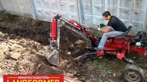 Мини-экскаватор прицепной Landformer 13