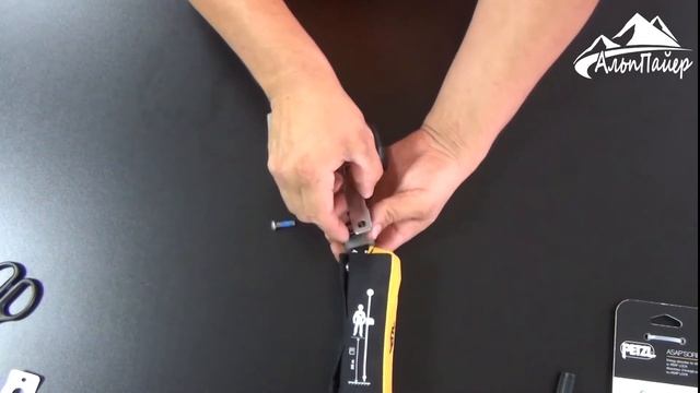 Установка амортизатора Petzl Asap'sorber 20 на страховочное устройство Petzl Asap Lock