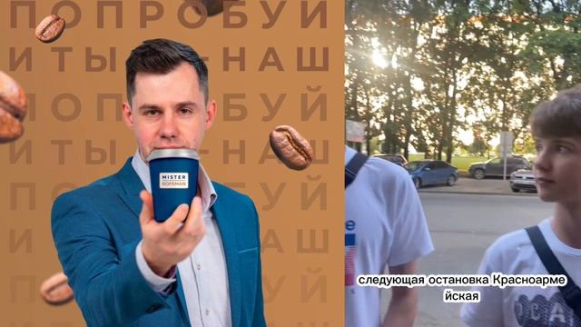 ПОЧЕМУ мы НЕ делали этого раньше?? РЕАКЦИИ на 1-й глоток ☕️от MISTER KOFEMAN #реакции #кофейня смотреть онлайн