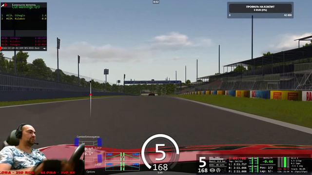 MX5 CUP смотреть онлайн