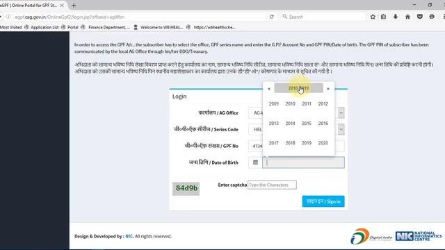 Download GPF Account Statement and Subscribe for SMS and Email Notification Every Month смотреть онлайн