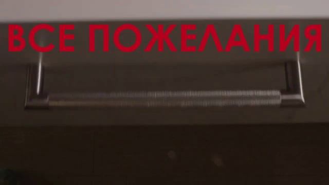 Внутренние выдвижные ящики смотреть онлайн