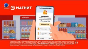 Рекламный Блок (Кино ТВ, 27.10.2023)