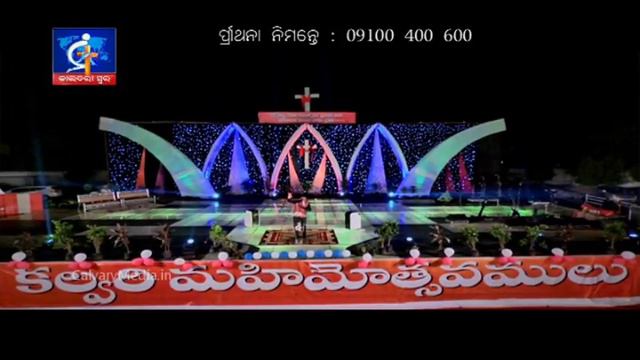 Fear of God - Oriya Sermon by Dr. P.Satish Kumar, Calvary Temple - India смотреть онлайн