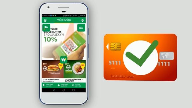 Встановлення WOGPride та активація WOGPAY смотреть онлайн