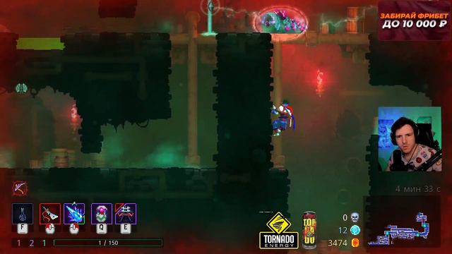 Челленж на ОГРОМНУЮ КОТЛЕТУ ч.1 подробности тут - !tg | Dead Cells смотреть онлайн