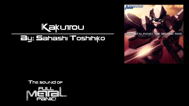 15. Sahashi Toshihiko - Kakutou смотреть онлайн