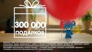 Детские каши и пюре Nestle®. #ПромоПроМам