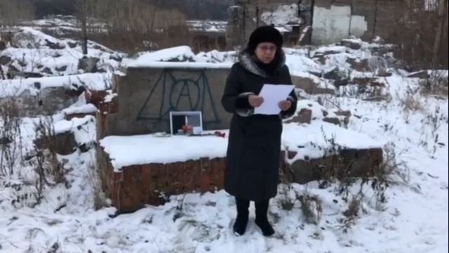 Акция возвращения имен в Усть-Куте 30 октября смотреть онлайн