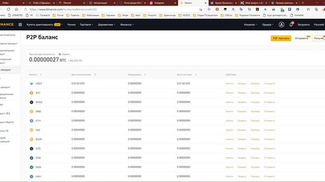 Как перевести ДЕНЬГИ БЕЗ КОМИССИЙ!! смотреть онлайн