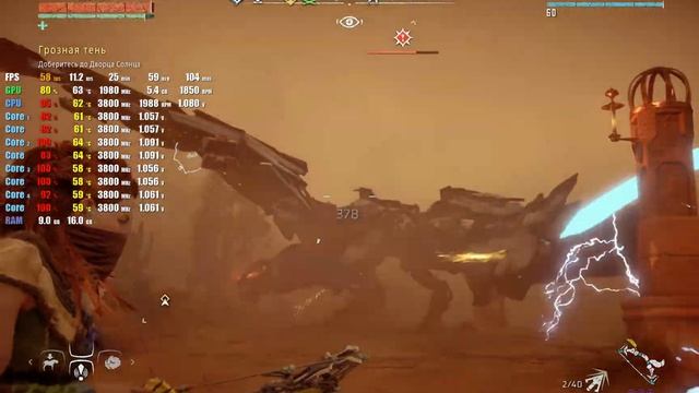Horizon Zero Dawn - тест FPS monitor смотреть онлайн