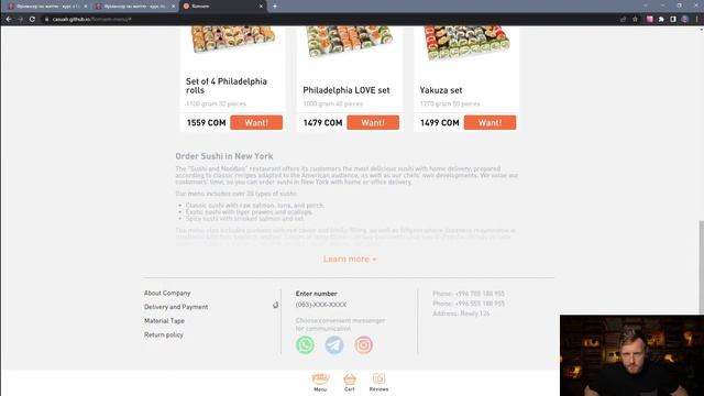 Дивлюся ваші роботи з верстки сайтів. Спілкування, відповіді на питання. смотреть онлайн