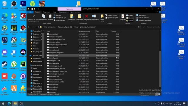 Gminer 3.31 умеет майнинг трёх монет: ЛЮБАЯ монета + KASPA + ZIL. Запуск на HIVE OS + Windows смотреть онлайн