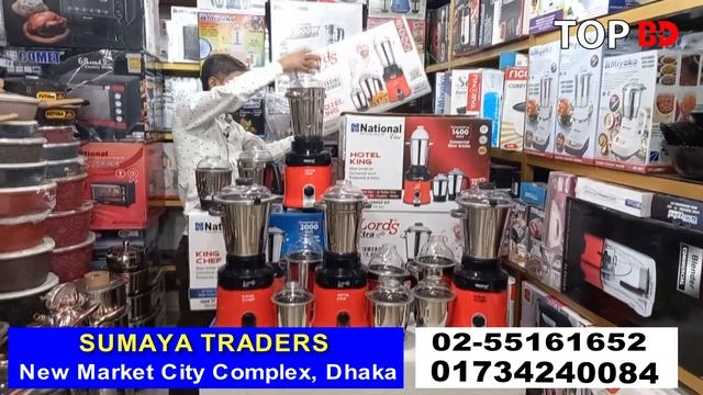 2000 ওয়াটের পাওয়ারফুল ব্লেন্ডার। Balander Price | Blender Price in Bangladesh 2022 смотреть онлайн