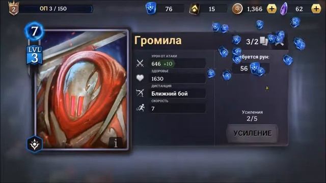 Heroic - Magic Duel Обзор. смотреть онлайн