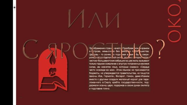 Послекнига