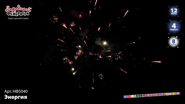 НФ5040 смотреть онлайн
