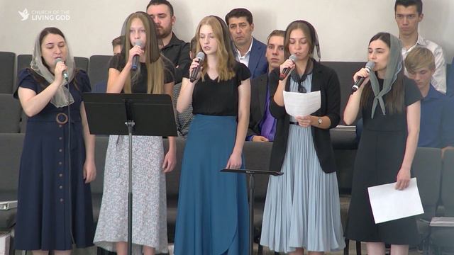 Небеса - Групповое пение