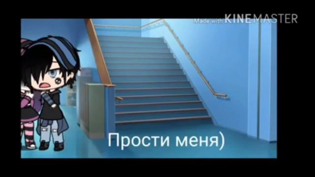🍭//мини фильм//Прошу уйди не хочу🍭 смотреть онлайн