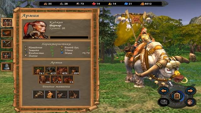 Heroes of Might and Magic V Tribes of the East Прохождение часть 27 смотреть онлайн