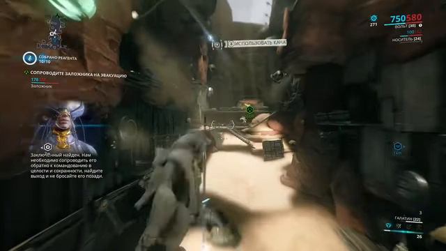 Warframe Xbox One X Стрим игра новичка смотреть онлайн