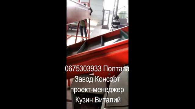 Сортировка картофеля, лука и других корнеплодов смотреть онлайн