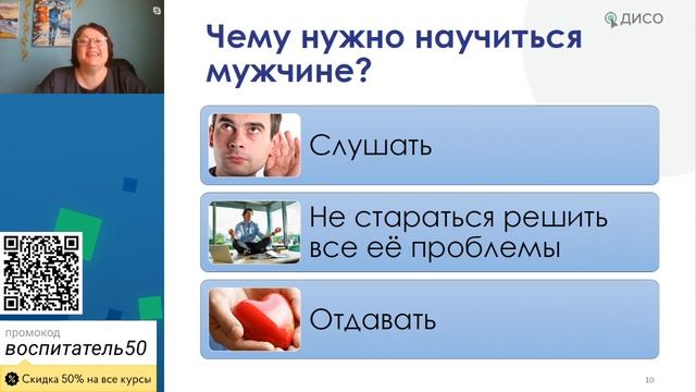 Мальчики и девочки: нужно ли их воспитывать по-разному смотреть онлайн