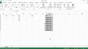 Как скопировать формулу в Excel?