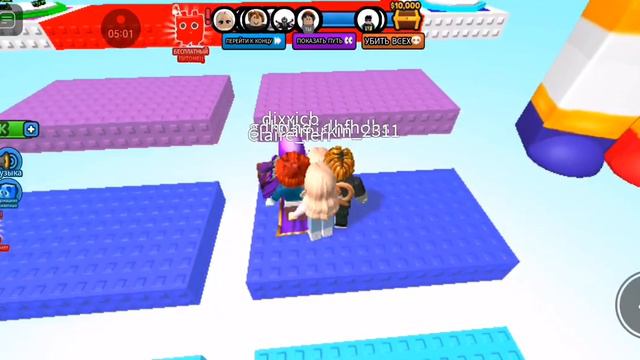 2 часть прохожу угадай куда прыгать смотреть онлайн