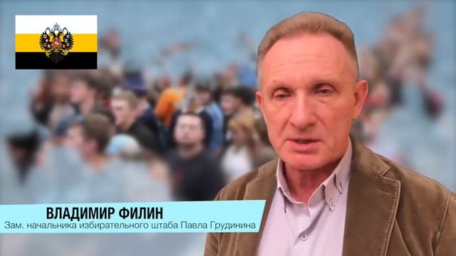 Срочное заявление Штаба Павла Грудинина смотреть онлайн