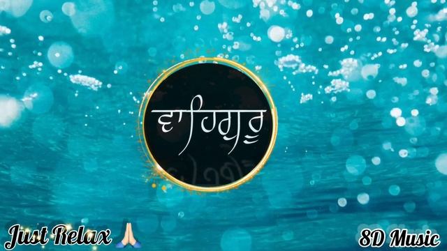 Waheguru Waheguru Jaap for Mind Relax in 8D audio || 10 Minutes Waheguru Jaap for Morning and Night смотреть онлайн