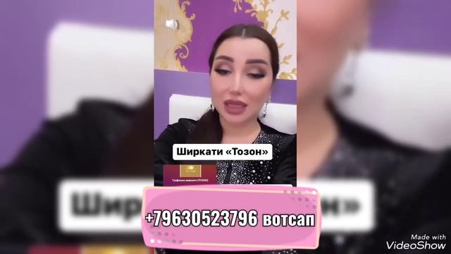 УКРАШЕНИХОИ ФАСОНИ ТАЙЁР смотреть онлайн