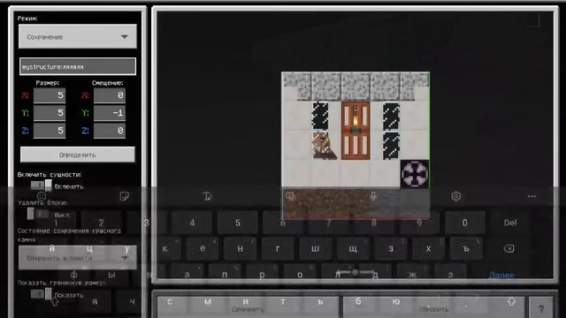 Как копировать дома с помощью структурного блока в Minecraft Bedrock БЕЗ МОДОВ!!! смотреть онлайн