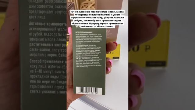 Очищение кожи лица. Маска с углем. Маска для жирной кожи лица. смотреть онлайн