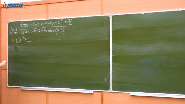 консультация семестровая смотреть онлайн