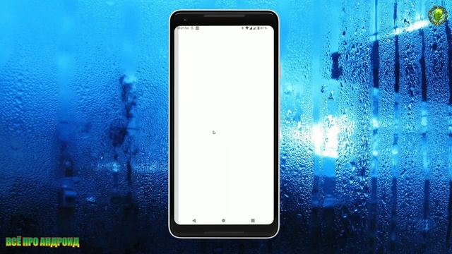 Как найти шпионские программы на своём Андроид смотреть онлайн